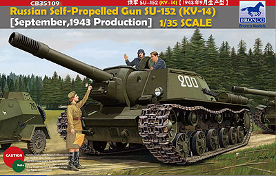 露 SU-152自走砲後期型 露 SU-152自走砲後期型