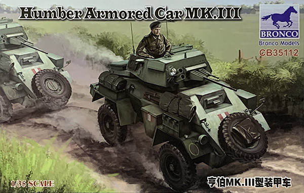 英 ハンバーMk.III 装甲車 英 ハンバーMk.III 装甲車