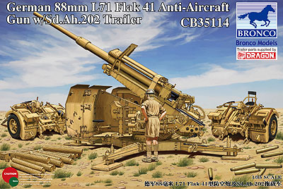 予約 独 8.8cmFlak41+トレーラー202型 予約 独 8.8cmFlak41+トレーラー202型