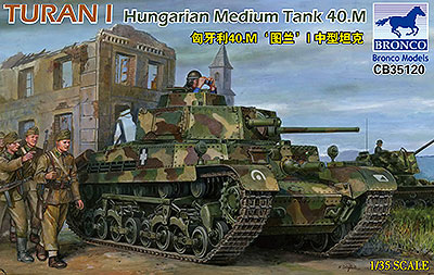 ハンガリー40M トゥラーンI