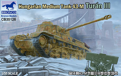 予約 ハンガリー43MトゥラーンIII 中戦車