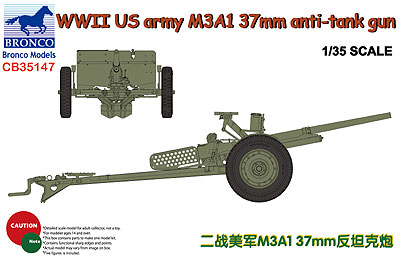 予約 米 37mm対戦車砲M3型