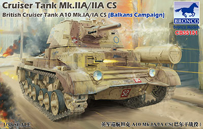 予約 英 Mk.IIA巡航戦車（A10）バルカン戦