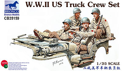 予約 米陸軍兵士4体 車両乗員WW-II