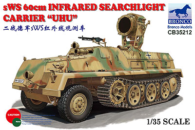 独 sWS装甲タイプ 赤外線照射型ウーフー