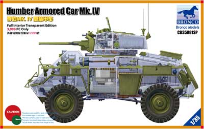 英・ハンバーMk. IV装甲車 透明ボディ付 英・ハンバーMk. IV装甲車 透明ボディ付