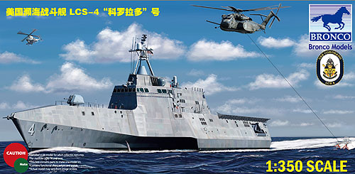 米 沿海域戦闘艦LCS-4コロナド 米 沿海域戦闘艦LCS-4コロナド