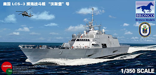 米 沿海域戦闘艦LCS-3フォートワース