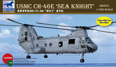 米海兵隊CH-46Eシーナイト・ヘリコプター