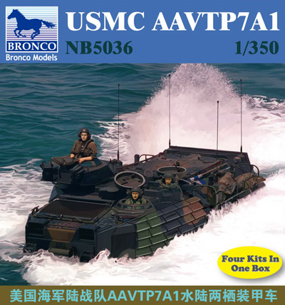米海兵隊AAVTP7A1水陸両用戦闘車両: