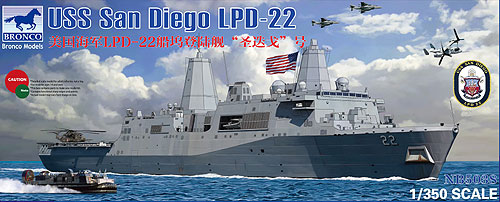 米 ドック型揚陸艦LPD-22サンディエゴ