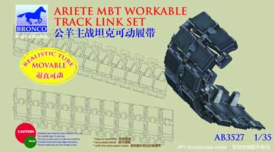 予約 伊 アリエテ主力戦車用可動履帯 予約 伊 アリエテ主力戦車用可動履帯