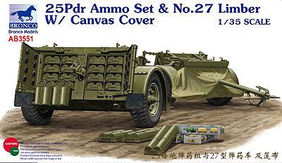 予約 英 25ポンド砲弾リンバー27型&砲弾セット 予約 英 25ポンド砲弾リンバー27型&砲弾セット