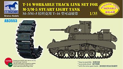 米 M3/M5軽戦車T36E6フラットラバー可動履帯: