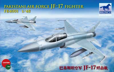 予約 パキスタン空軍JF-17ジェット戦闘機