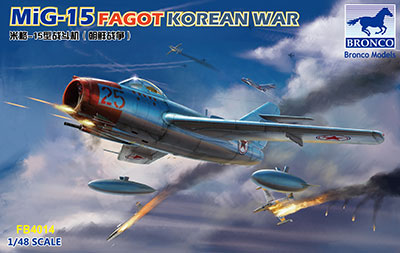 MiG-15ファゴットA・朝鮮戦争