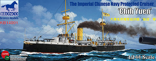 予約 1/144 清国防護巡洋艦 致遠