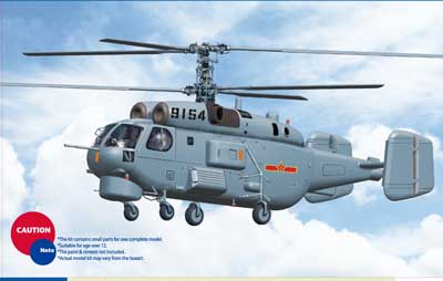露 カモフKa28ヘリックス対潜攻撃ヘリコプター
