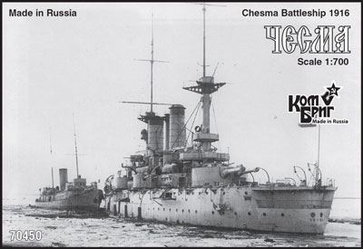 予約 露戦艦チェスマ 1916