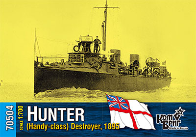 予約 英 駆逐艦ハンター(ハンディ級)1895