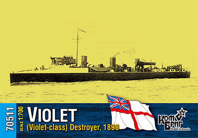 予約 英 駆逐艦バイオレット 1898