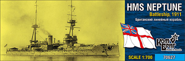予約 英 弩級戦艦ネプチューン 1911
