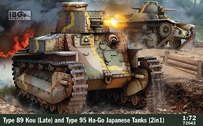 日 八九式中戦車甲型後期+九五式軽戦車ハ号・荷車付き