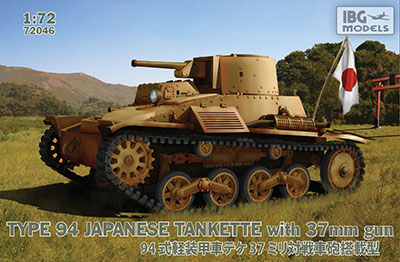 日 九四式軽装甲車後期型37mm砲型