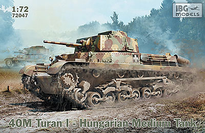 予約 ハンガリー 40MトゥランI 中戦車 40mm砲