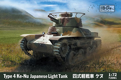 四式軽戦車 ケヌ