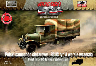 予約 ポ・ウルススAトラック2.5トン初期型