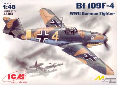 1/48 Bf109F-4戦闘機