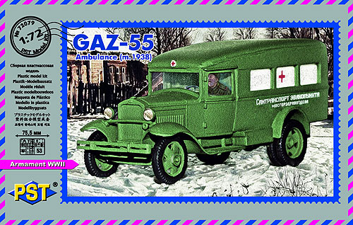 露 GAZ-55野戦救急車