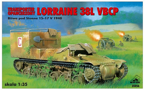 予約 仏 ロレーヌ38L 予約 仏 ロレーヌ38L