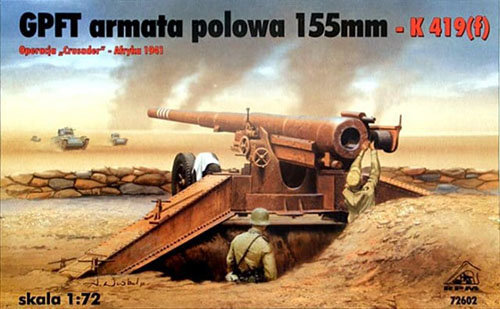 独 GPF155mm野砲1941年北アフリカ