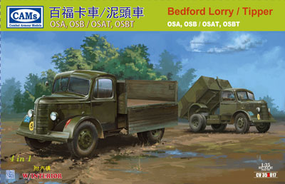 予約 ベッドフォードGS-OKD ダンプトラック