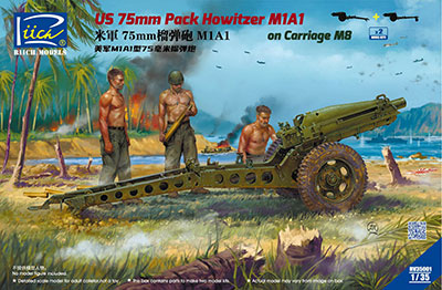 予約 米 75mm榴弾砲M1A1パックハウザーM8・2門入り