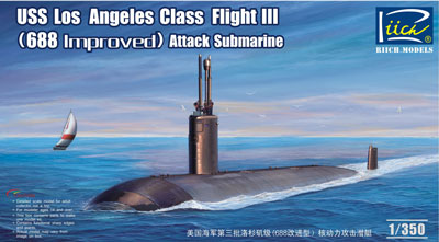 1/350 米 ロサンゼルス級攻撃型原潜 III-688