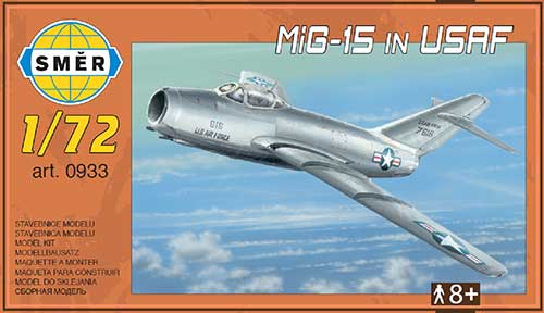 予約 MiG-15ファゴット 米軍鹵獲機