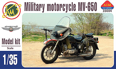 予約 ソ MV-650サイドカー