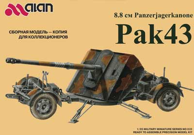 独 Pak43 88mm