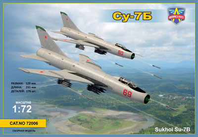 露Su-7Ｂフィッター戦闘爆撃機