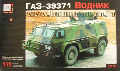 露 ガズGAZ-39371 ヴォドニク装甲車