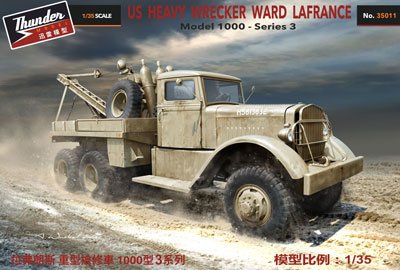 予約 ワード・ラ・フランス M1000シリーズ3・英軍用重レッカー車