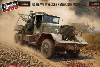 予約 米・ケンワース10トン6ｘ6重レッカー車M1A1‐573