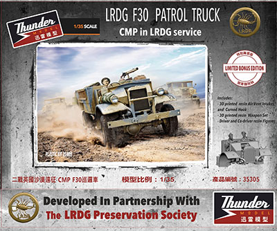 英・フォードF-30トラック・長距離砂漠挺身隊（LRDG)+フィギア2体