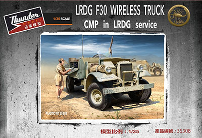 英・LRDGフォードF-30トラック・無線機搭載