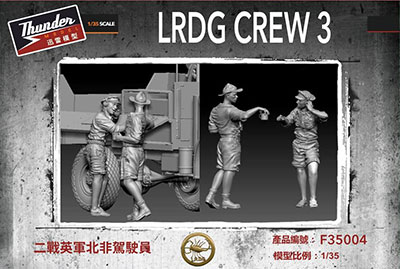 英・長距離砂漠挺身隊（LRDG)フィギア2体・Vol.3 休憩シーン