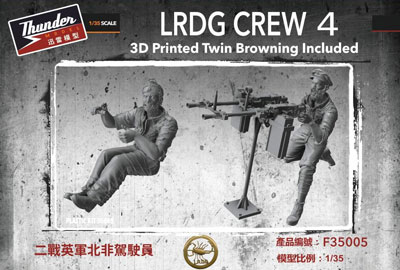 英・LRDGフィギア2体・Vol.4 乗車射撃シーン