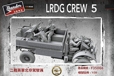 予約 英 LRDGフィギア3体・Vol.5 37mm乗車射撃シーン